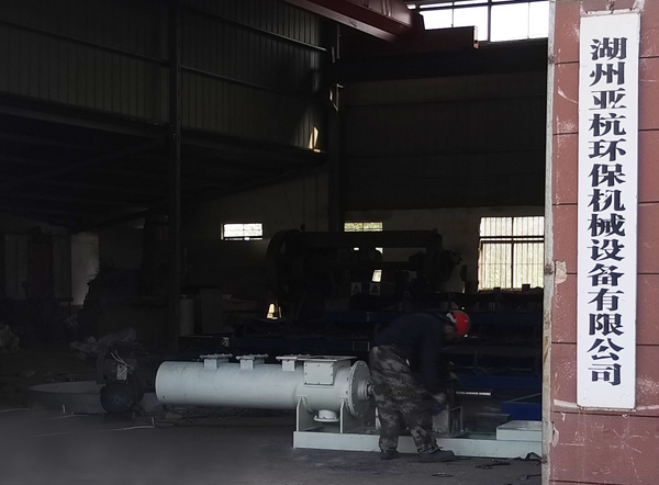 ���݁����h���Cе�O�����޹�˾�����С�͹�ʽ���S����ݔ�͙C�����ꮅ